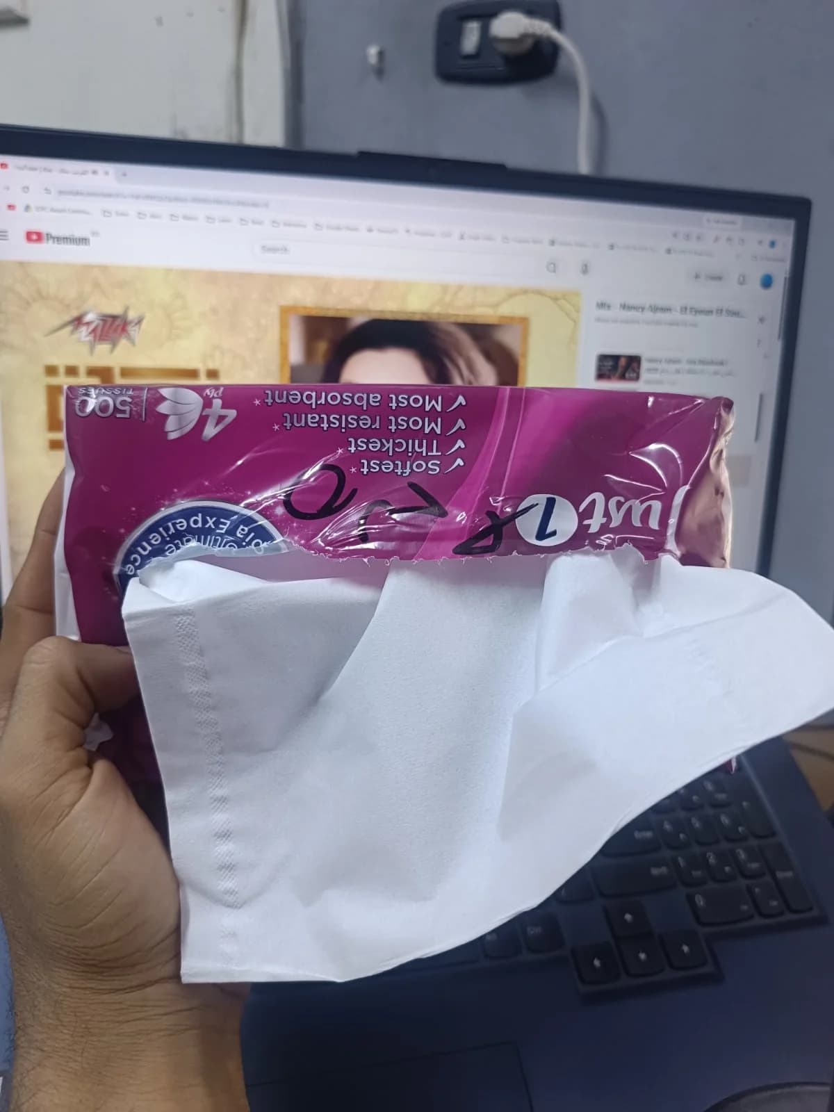 مناديل